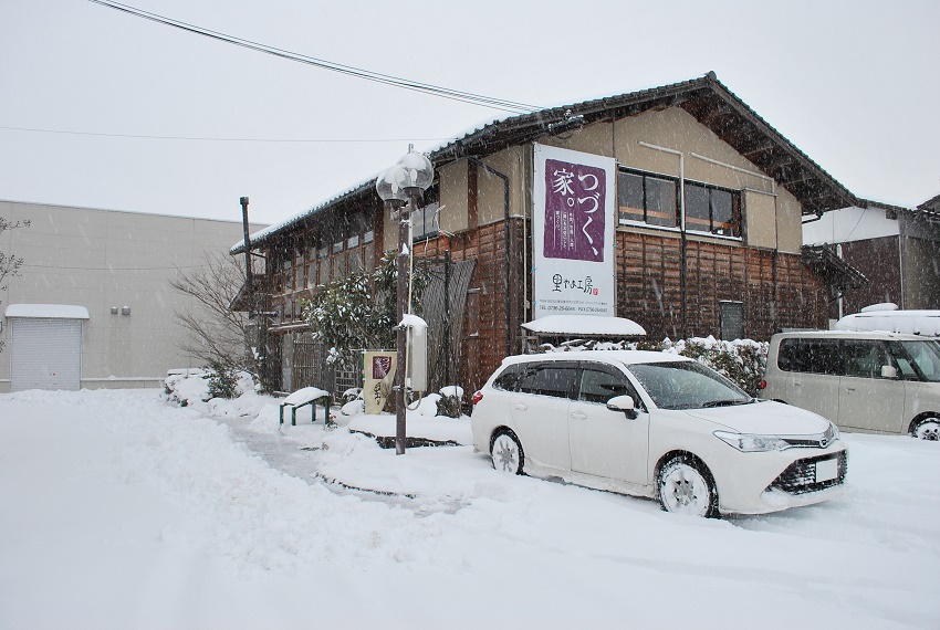 圧雪にご注意を