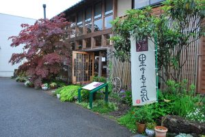 雨に感謝