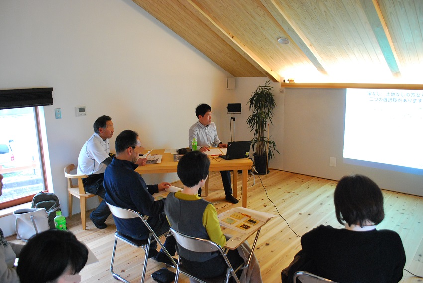 住まいづくり説明会開催