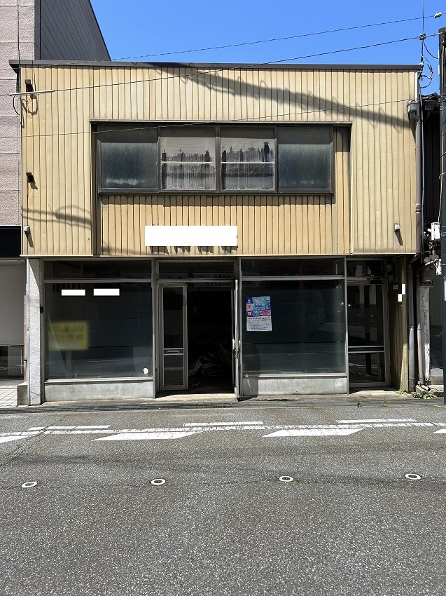 はじまり《兵庫県豊岡市》
