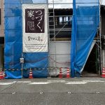 9月中旬②