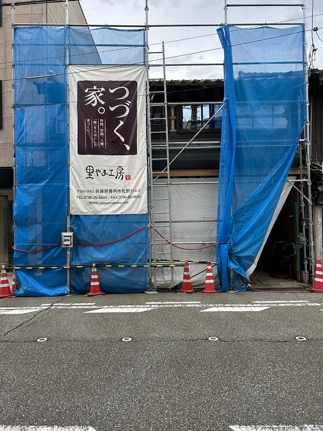 9月中旬②
