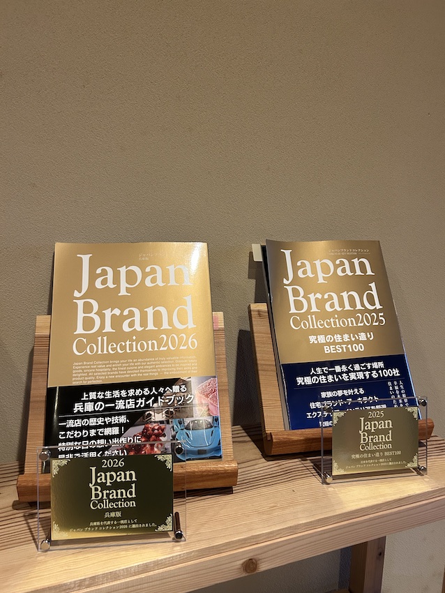 Japan Brandに掲載していただきました☻