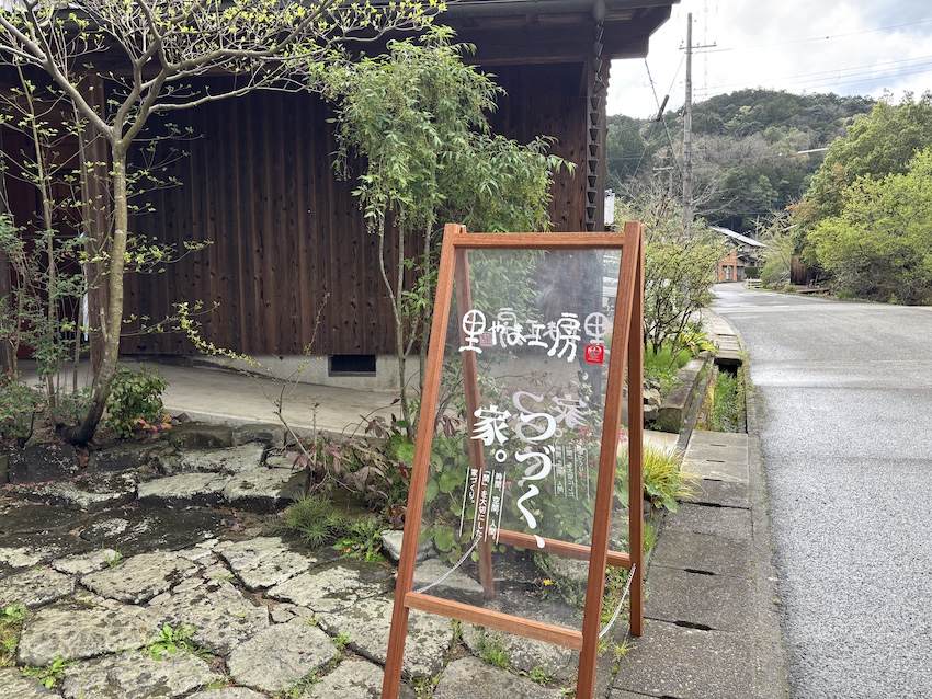 間取りのお悩みQ&A｜但馬・京丹後の工務店がお答えします