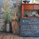 140913 satoyama2