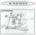 京丹後市大宮町のオープンガーデン